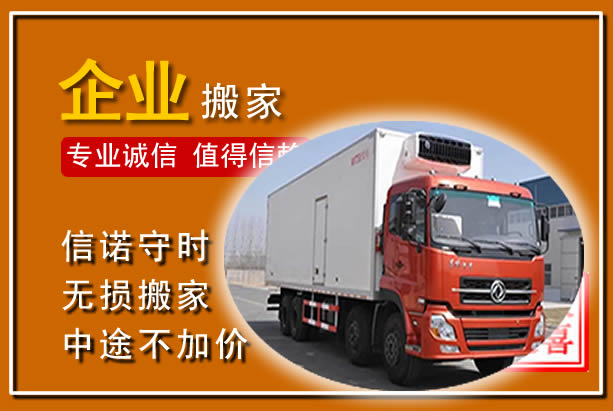怀宁工厂单位搬迁